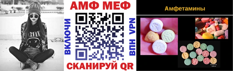 Amphetamine 97%  Малмыж 