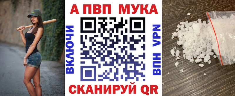 что такое наркотик  Малмыж  A PVP Соль 