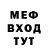 МЕТАДОН белоснежный Shapoval Alexander