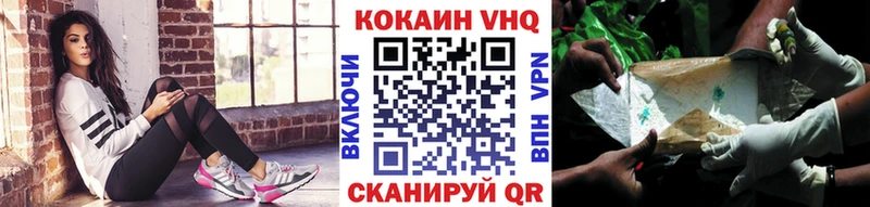 КОКАИН Колумбийский  Малмыж 