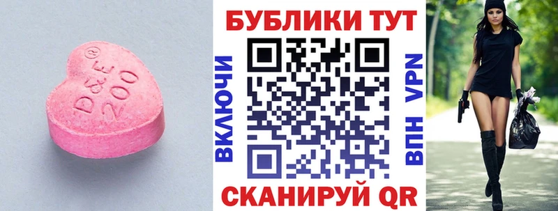 купить наркотик Малмыж Экстази 99%