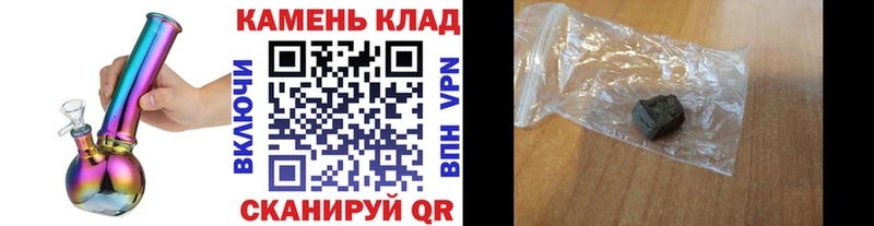 кракен маркетплейс  Малмыж  ГАШ гарик  где можно купить наркотик 