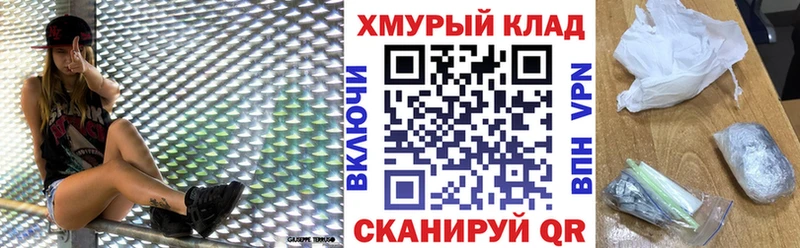 ГЕРОИН Heroin  Малмыж 