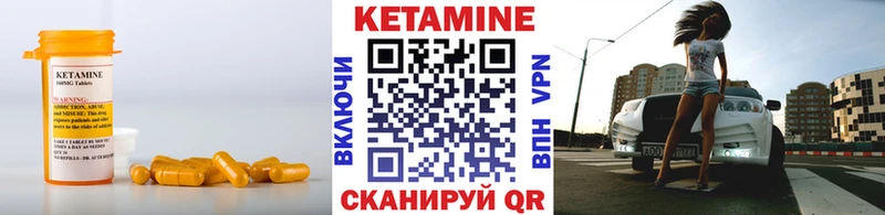 Кетамин VHQ  продажа наркотиков  omg ТОР  Малмыж 