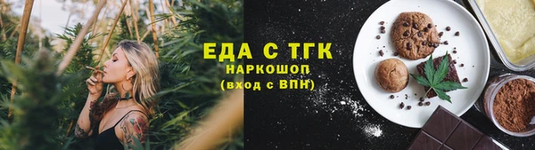 альфа пвп VHQ Беломорск