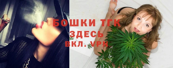 кристаллы Богородск