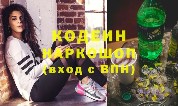 альфа пвп VHQ Беломорск