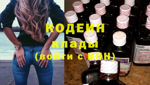 альфа пвп VHQ Беломорск