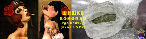 герыч Белокуриха