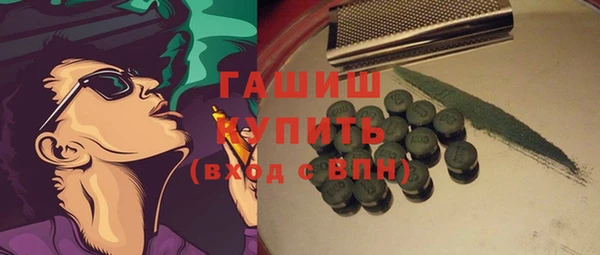 герыч Белокуриха