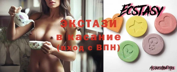 кокаин Богородицк
