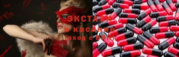 кристаллы Богородск