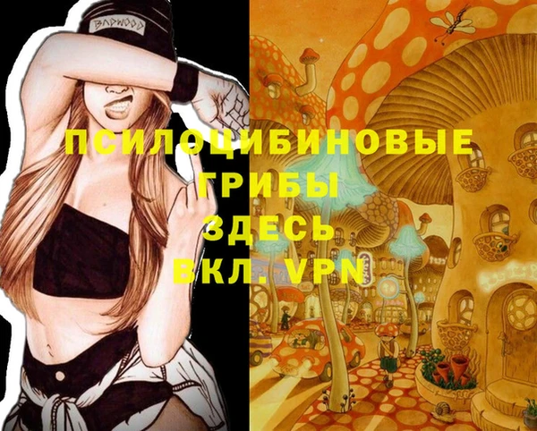 альфа пвп VHQ Беломорск