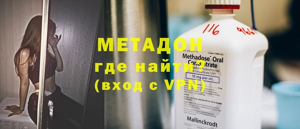кокаин Богородицк