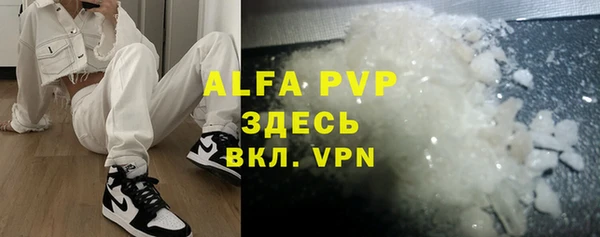 кокаин Богородицк