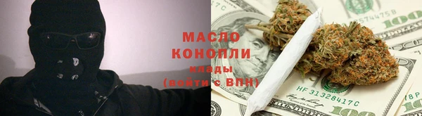 кокаин Богородицк