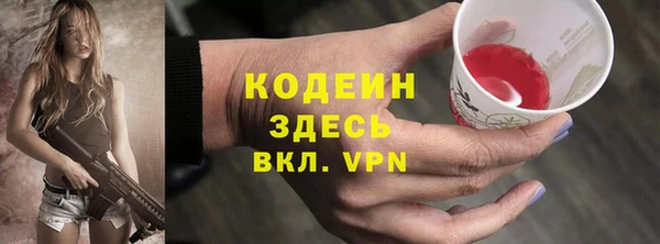 альфа пвп VHQ Беломорск