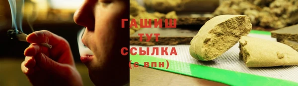 герыч Белокуриха