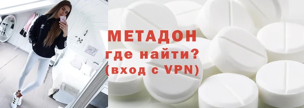 кокаин Богородицк