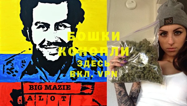 кристаллы Богородск