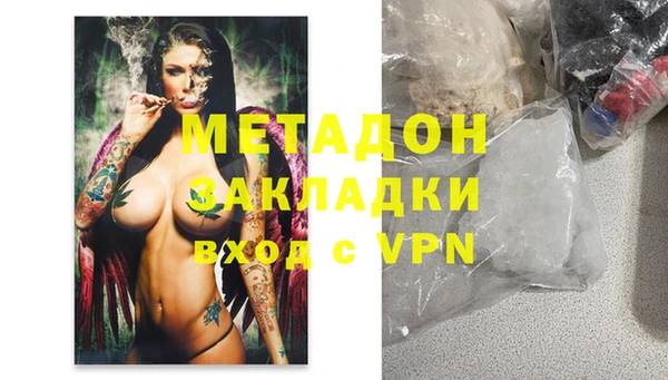 стафф Богданович