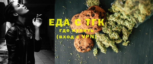 кокаин Богородицк