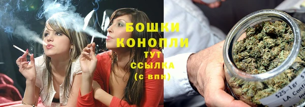 кристаллы Богородск