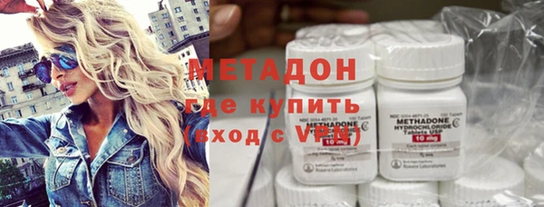 герыч Белокуриха