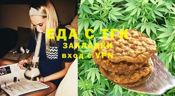 герыч Белокуриха