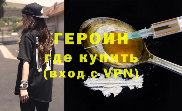 кокаин Богородицк