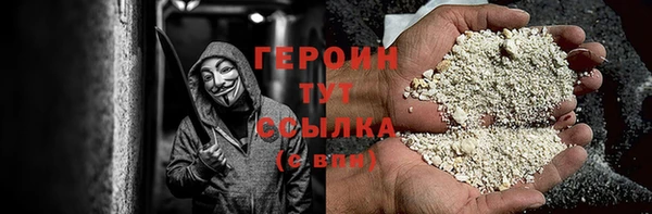 кристаллы Богородск