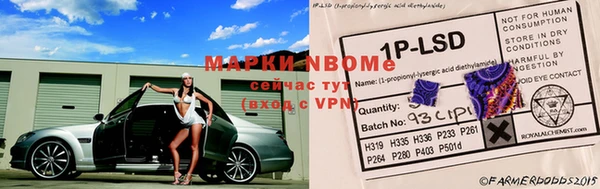 альфа пвп VHQ Беломорск