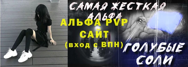 кристаллы Богородск