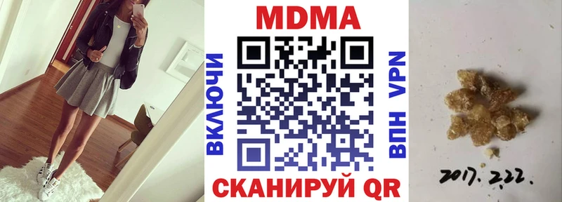 MDMA VHQ  мориарти клад  Малмыж 