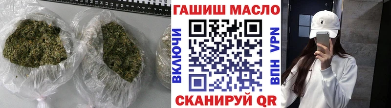 Дистиллят ТГК THC oil  Малмыж 